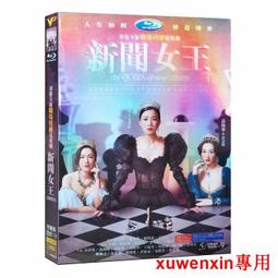 新聞女王張家妍十字架小銀磚鈦鋼項鏈吊墜蛇骨鏈不掉色中性風 歷史價格詳細信息