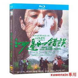 藍光BD  龍的牙醫/龍牙醫 龍之牙醫 The Dragon Dentist (2017) 自制菜單 日本  162-0 歷史價格詳細信息
