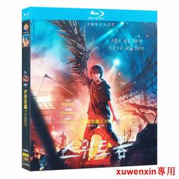家電清洗視頻教程U盤自學家政保潔油煙機空調冰箱洗衣機清洗U盤版 歷史價格詳細信息