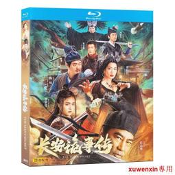 【藍光電影】安德烈：黑色的迷宮 安德隆 Andron：The Black Labyrinth (2014) 95-057 歷史價格詳細信息