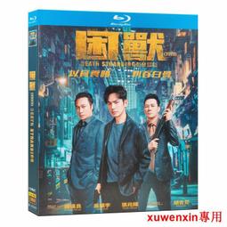 藍光BD  鐘樓怪人1+鐘樓怪人2：老實鐘的秘密  170-039 歷史價格詳細信息