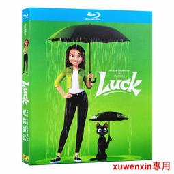 【祝運燈】白沙屯媽祖指定 錢母香氛光明燈成雙組 燈座*2+杯蠟*2(檀香+檜 歷史價格詳細信息