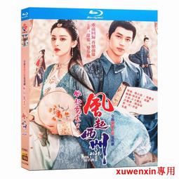 藍光BD  起風了風起了 2013年最震撼動畫 宮崎駿封筆之作 The Wind Rises  11-088 歷史價格詳細信息