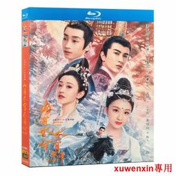 藍光BD  木乃伊/翻生木乃伊 MUMMIES? (2023)   349-074 歷史價格詳細信息