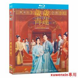 清光緒青花寧靜致遠筆筒民間古玩古董文房書桌陶瓷擺件仿古裝飾品11707 歷史價格詳細信息
