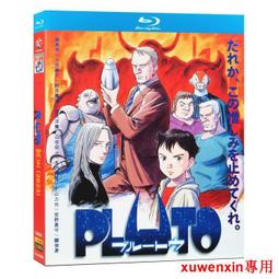 藍光動漫劇 太空堡壘1-85全集+電影版全集 BD碟片光盤 國語英語 歷史價格詳細信息
