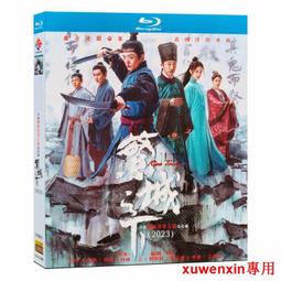 藍光BD  白猩猩歷險記     84-034 歷史價格詳細信息