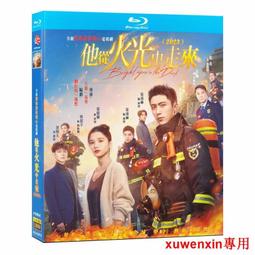 藍光BD  消失的天座山總動員 3D 消失的天座2D+3D  31-024 歷史價格詳細信息