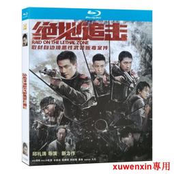 【藍光電影】歐洲性旅行 本片一上映即打破由《美國派》保持數年之久的校園性喜劇最高票房記錄 44-059 歷史價格詳細信息