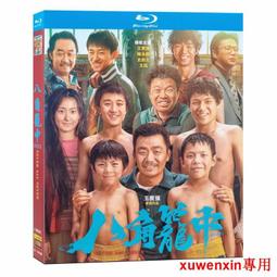 【藍光電影】藍寶石之謎 3碟 日本 1990 根據科幻小說《海底兩萬裡》和《神秘之島》改編 碟1 101-116|101 歷史價格詳細信息