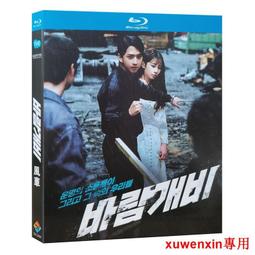 【藍光電影】車庫驚魂 P2（2007）113-083 歷史價格詳細信息