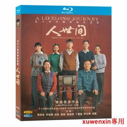 全新周大福人生四美福祿禎祥吊墜小版，大克重21.27克，貨品 歷史價格詳細信息