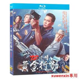 藍光超高清電影 行騙高手Sharper BD碟片光盤 英語發音 中文字幕 歷史價格詳細信息