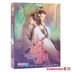 盒裝古玉風格項鍊3 歷史價格詳細信息