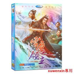 雪鷹 司馬紫煙(3全.大32K.)~皇鼎出版~WR4-2 歷史價格詳細信息