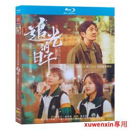 志光日式榻榻米床全實木床主臥高箱儲物雙人床小戶型省空間懸浮床 歷史價格詳細信息