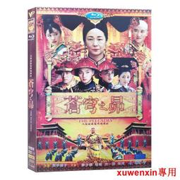 殷海光全集4-到奴役之路(二版) 歷史價格詳細信息