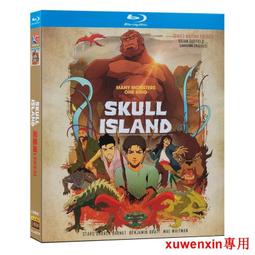 骷髏島 Skeleton Island 高雄龐奇桌遊 歷史價格詳細信息