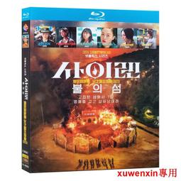 藍光BD  真人快打傳奇：蠍子的復仇 Mortal Kombat Legends：Scorpions Revenge ( 歷史價格詳細信息