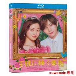 藍光BD  國王與小 2013最新發行 76-017 歷史價格詳細信息