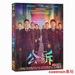 盒裝 為所應為 斯派克李 藍光碟電影BD25高清1080P【電影心播客】 歷史價格詳細信息
