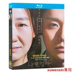 藍光BD  媽媽咪鴨 國粵語 Duck Duck Goose(2018)  215-065 歷史價格詳細信息