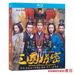 藍光BD  龍之谷：破曉奇兵 正式版 /龍之谷大電影/（快門式3D+2D）  159-082 歷史價格詳細信息