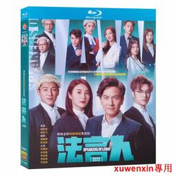 藍光超高清電視劇 人生間 BD碟片光盤 1-58全集 雷佳音飾周秉昆 歷史價格詳細信息