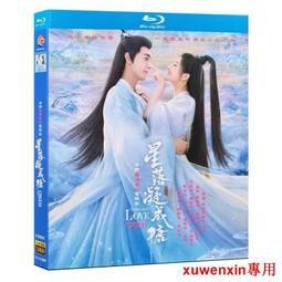 藍光BD  花木蘭1-2合集[動畫版] 公認的佳作   豆瓣.5 172-021 歷史價格詳細信息