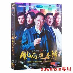 盒裝 雨人 湯姆克魯斯 羅伯特德尼羅 藍光碟電影BD25高清1080P【電影心播客】 歷史價格詳細信息