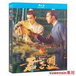 藍光超高清BD碟片 漫威電影合集1部  國英雙語 中英字幕 歷史價格詳細信息