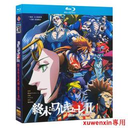 藍光超高清動漫劇 地獄樂1-13全集 BD碟片光盤 日語發音 中文字幕 歷史價格詳細信息