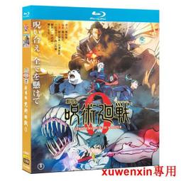 咒術回戰日版 周邊 吧唧 徽章 谷子 圖上兩個打包出 全新 包郵 歷史價格詳細信息