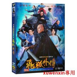 盒裝 飛越未來 湯姆漢克斯 藍光電影BD25高清1080P【電影心播客】 歷史價格詳細信息