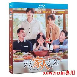 藍光BD  龍之谷：破曉奇兵 正式版 /龍之谷大電影/（快門式3D+2D）  159-082 歷史價格詳細信息