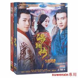 高清晰雙語《秦王李世民》何潤東 賈靜雯 保劍鋒 高圓圓40集16DVD 歷史價格詳細信息