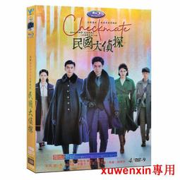 盒裝 胡狼卡洛斯 奧利維耶阿薩亞斯 藍光碟電影BD25高清1080P【電影心播客】 歷史價格詳細信息