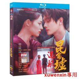 藍光BD  鐘樓怪人1+鐘樓怪人2：老實鐘的秘密  170-039 歷史價格詳細信息