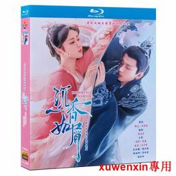沉香如屑桓欽送陶紫炁同款紫雁簪 古風漢服盤發發簪髮釵 歷史價格詳細信息