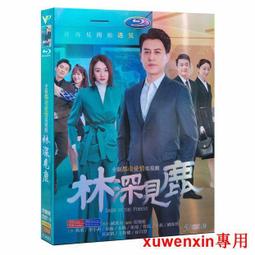 林深時見鹿溪午不聞鐘｜潘海利根香水｜喬治勛爵的悲劇丨麋鹿 75ml香水 歷史價格詳細信息