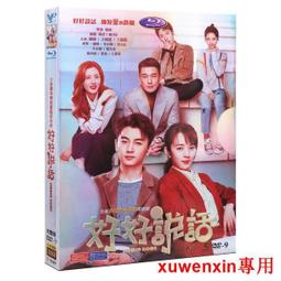 好看電視劇1983山東版水滸傳鮑國安祝延平DVD碟片光盤片頭片尾 歷史價格詳細信息