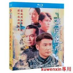 藍光超高清電視劇 風吹半夏 BD碟片光盤1-36全集 趙麗穎 歐豪 歷史價格詳細信息