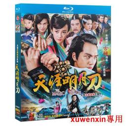 藍光BD  鐘樓怪人1+鐘樓怪人2：老實鐘的秘密  170-039 歷史價格詳細信息