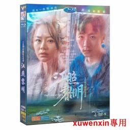 黎巴嫩DVD，Lebanon，威尼斯影展  榮獲最高榮譽金獅獎 台灣正版全新 歷史價格詳細信息