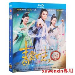 易視雲九安8路專用無線套包裝網絡WIFI硬盤家用主機監控NVR錄像機 歷史價格詳細信息