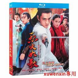 藍光BD  迪麗麗的奇幻巴黎/迪莉莉的幻險巴黎 Dilili in Paris(2018)  301-097 歷史價格詳細信息