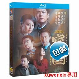 靳東明星同款休閑西裝外套男士ins潮高級感炸街毛呢男士秋冬上衣-促銷 歷史價格詳細信息