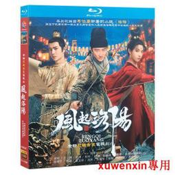 藍光BD  起風了風起了 2013年最震撼動畫 宮崎駿封筆之作 The Wind Rises  11-088 歷史價格詳細信息
