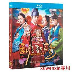 藍光超高清韓劇 海德 1-12全集 BD碟片光盤 韓語發音 中文字幕 歷史價格詳細信息