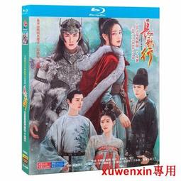 藍光BD  迪麗麗的奇幻巴黎/迪莉莉的幻險巴黎 Dilili in Paris(2018)  301-097 歷史價格詳細信息